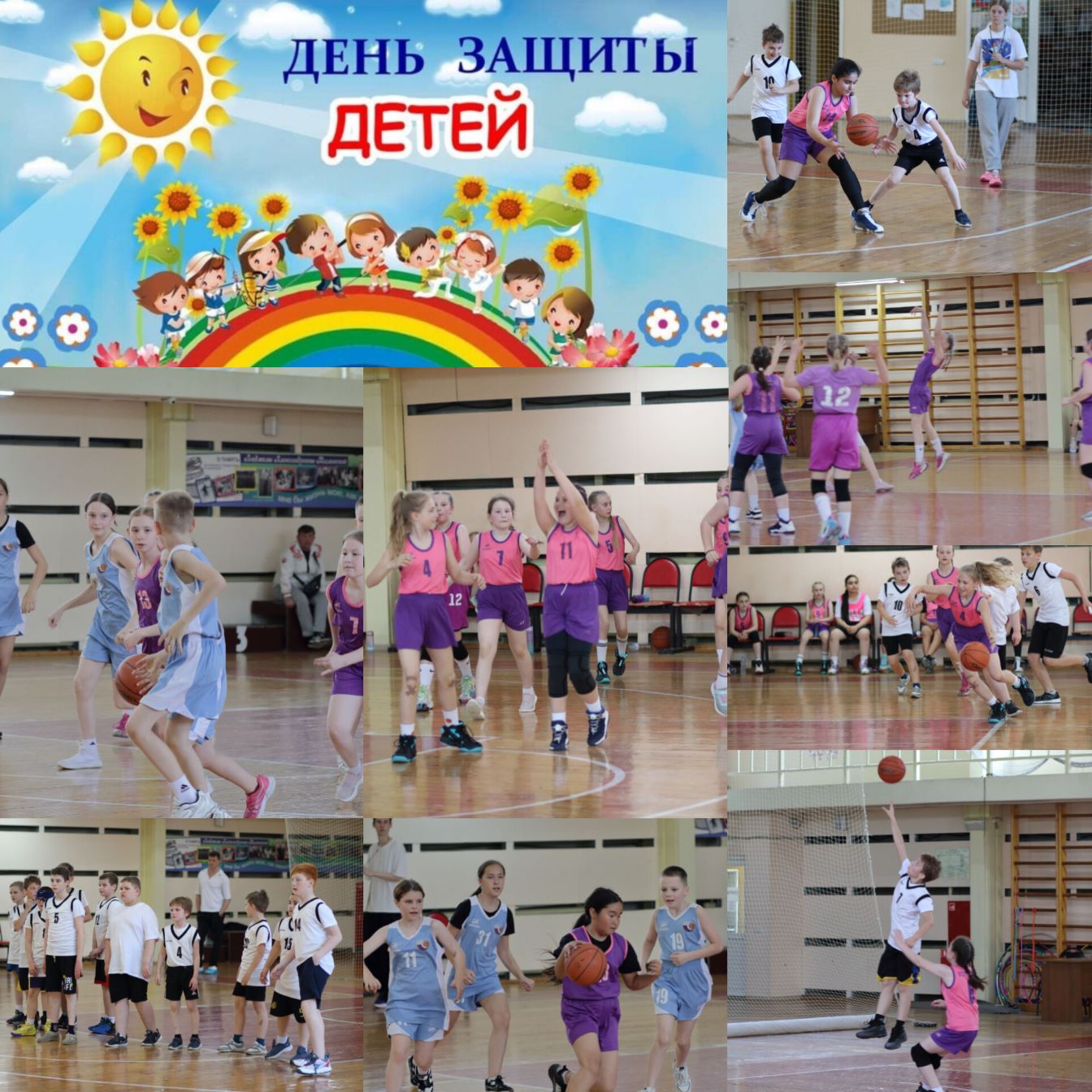 ИТОГИ ПЕРВЕНСТВА ШКОЛЫ 
